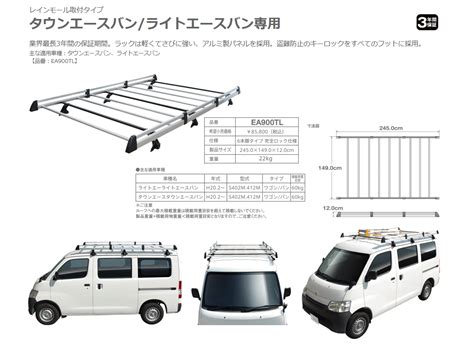 税込 S402m S412m系 ライトエース バン専用 車検対応ホイール 「ティラード・ラムダ」 新品1台分 17，360円 Apel