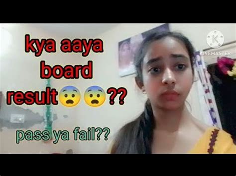 Kya Aaya Board Th Result Pass Ya Fail Dikshavlogs Youtube