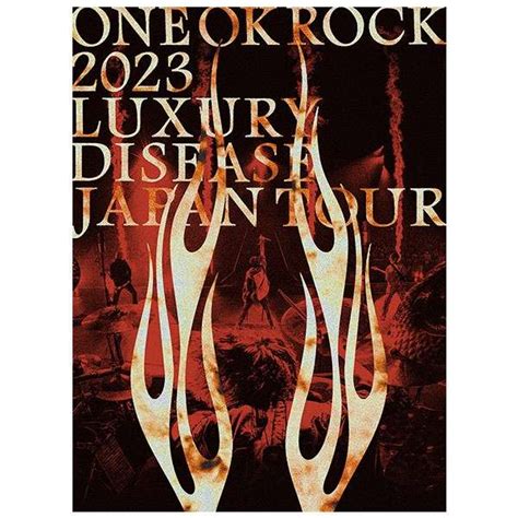 One Ok Rock One Ok Rock 2023 Luxury Disease Japan Tour 【dvd】 ソニーミュージック