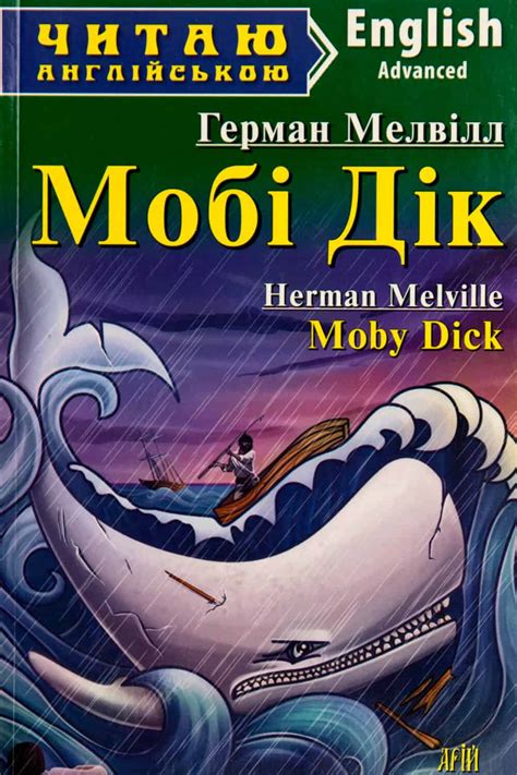 Бібліотека книг англійською мовою
