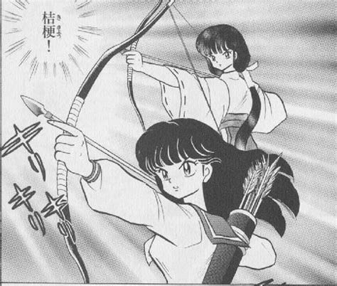 1 Kagome/ Kikyō shoots a bow (Inuyasha 1:4). Source: Inuyasha, Volume ...