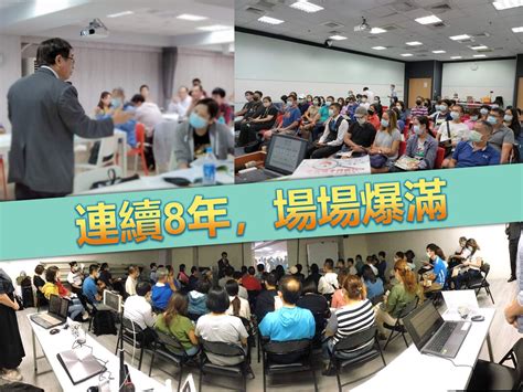 便宜房子在哪？「文化大學名師」教你正宗五折買法拍屋【線上免費講座】2021年10月｜accupass 活動通