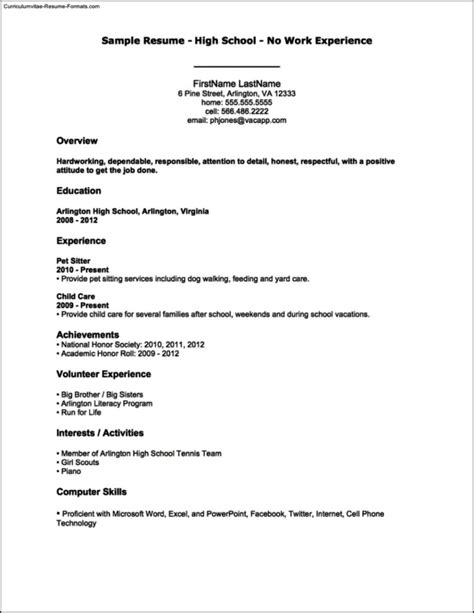 Resume Template First Job | Free Samples , Examples & Format Resume ...