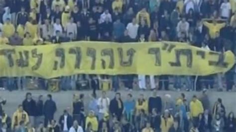 Intoleran N Fotbalul Israelian Fanii Lui Beitar Ierusalim Au