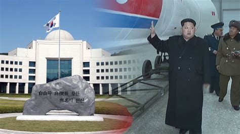 Nis Pyongyang Est En La Etapa Final De Los Preparativos Para El Er