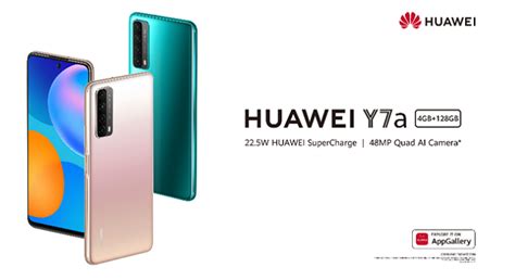 Huawei Annonce Le Tout Nouveau Huawei Y A Tunisie Tribune