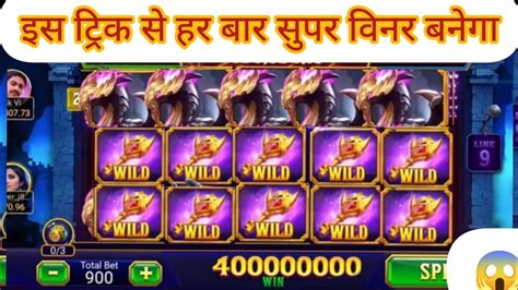 Explore Slots Jitne Ka Trika Explore Slots Jackpot Winning Trick Real