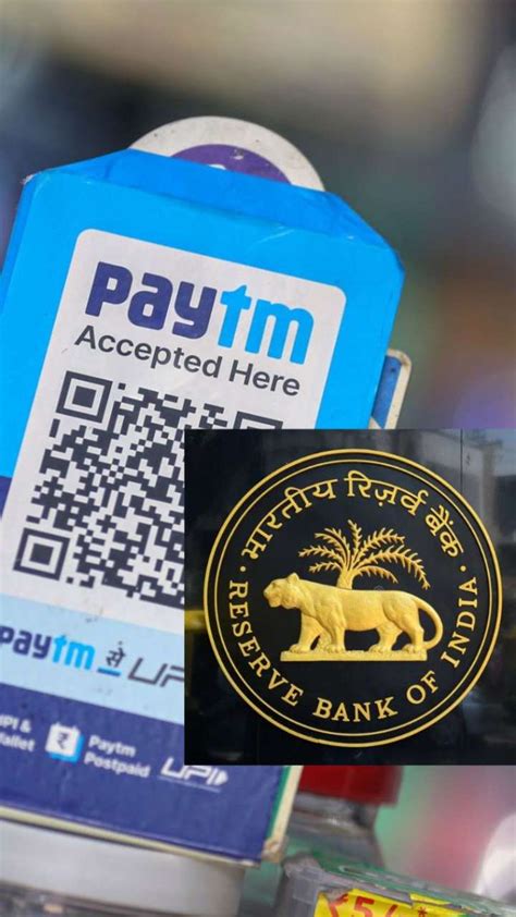 Gk Rbi क्यों Paytm पर लगा रहा है पाबंदी