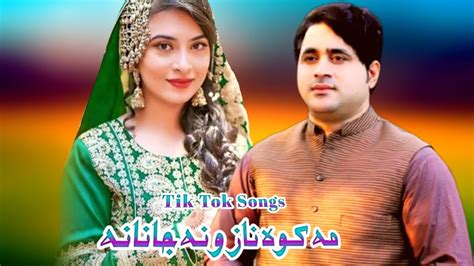 Ma Kawa Nazona Janana Shahfarooq New Tik Tok Songs 2022 Pashto New