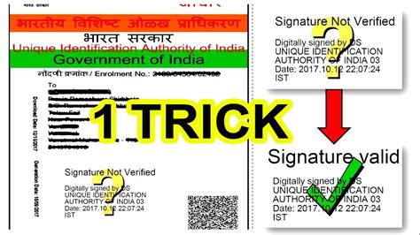 Signature Verified Aadhar Card Kaise Download Karen ️ How To Download