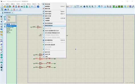 Proteus复制工程无法使用 Proteus相关 Proteus8软件 Proteus软件