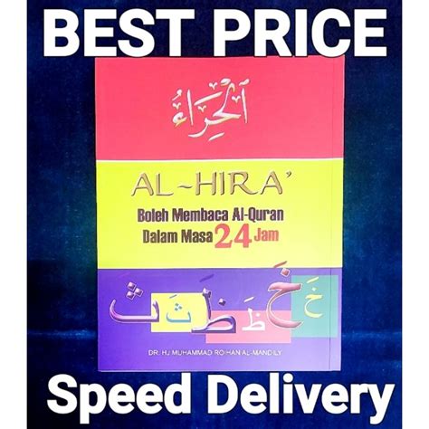 AL HIRA BOLEH MEMBACA AL QURAN DALAM MASA 24 JAM Shopee Malaysia