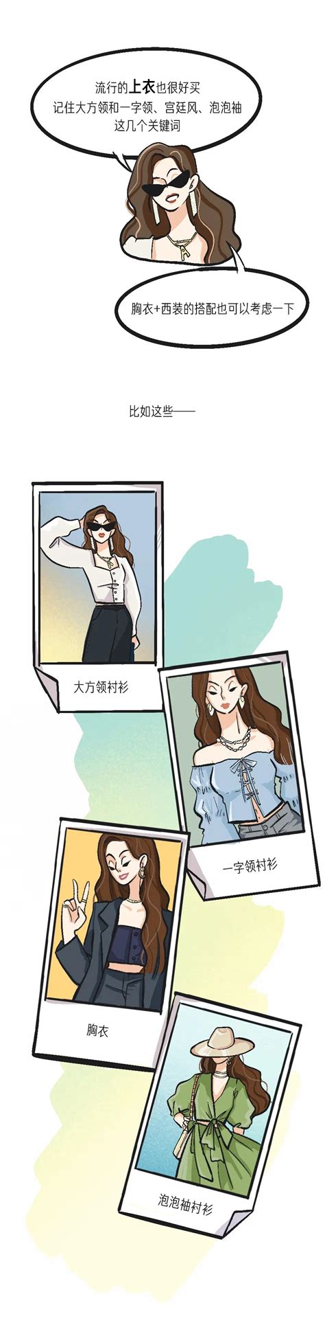 女人的衣橱啊 怎么永远都少了一件