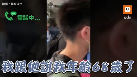 影／阿伯怒投訴南一中！學生坐博愛座 全網見一幕力挺 時事 聯合影音