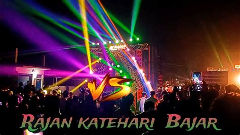 Dj Rajan Katehari Vs Srzan Jharkhand Competitions Kiga Rajan Katehari