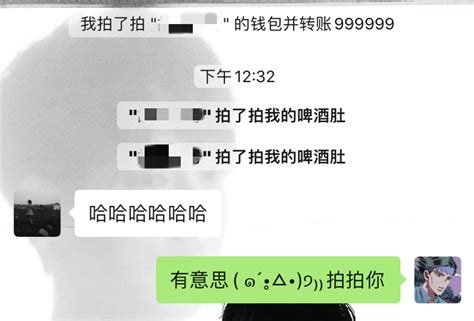 微信拍一拍后缀怎么加 拍一拍功能小尾巴名字设置方法介绍 燕鹿手游网