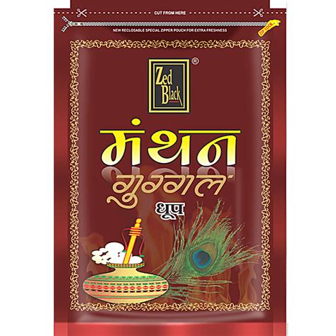 Buy Zed Black Dhoop Zipper Manthan Guggal Online At Best Price Of Rs