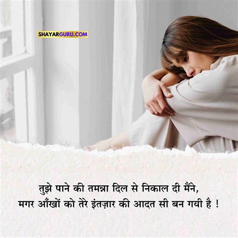 90 Dard Bhari Shayari Likhi Hui Best दर्द भरी शायरी