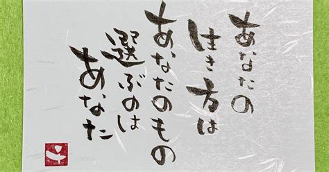 思考が変われば行動が変わる。行動が変われば人生が変わる。｜chigi Tuber｜note