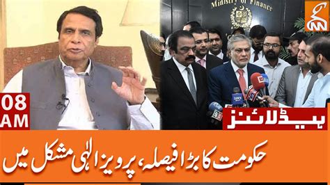 Big Decision Of Government Parvez Elahi In Trouble News Headlines