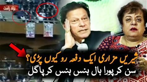 Imran Khan Funny Moment In Today Speech Imran Khan Nawaz Imran