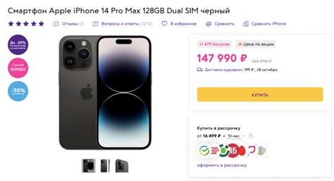 Чем отличаются iPhone для разных стран, которые продают в России ...