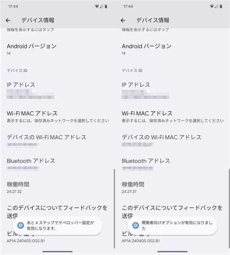 Androidの音量を細かく微調整する方法 スマホのボリューム段階を増やして大きい音量を下げよう