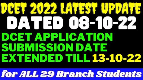 DCET 2022 Application Submission Date Extended KEA Circular 13 10 22