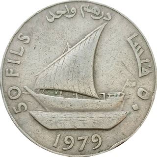 Fils Dirham People S Democratic Republic Of Yemen Numista