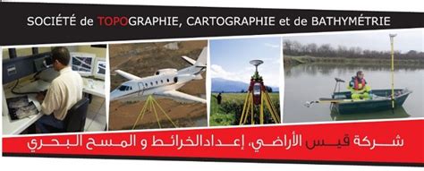 topo topography cartography  bathymetry company linkedin