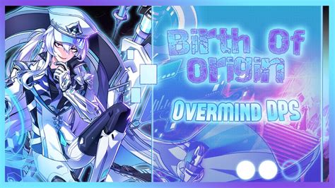 Elsword Na Overmind Dps Birth Of Origin Youtube