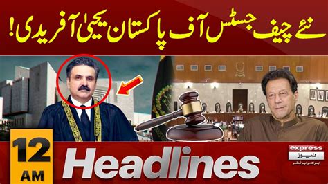 Justice Yahya Afridi Nominated As The Chief Justice Of Pakistan Am