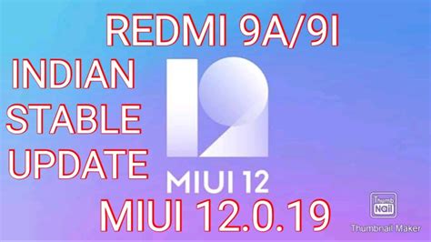 Miui Redmi A I Indian Stable Update Received Miui Youtube