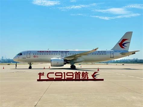 C919圆满完成商业航班首飞！飞机上这一安排很广州