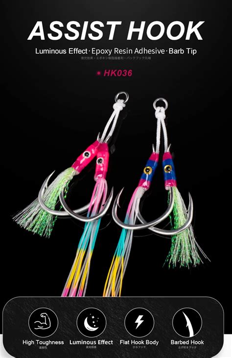 New 2 Set Pack Fish Hook Double Assist Hook Glow Metal Jig Lure Feather