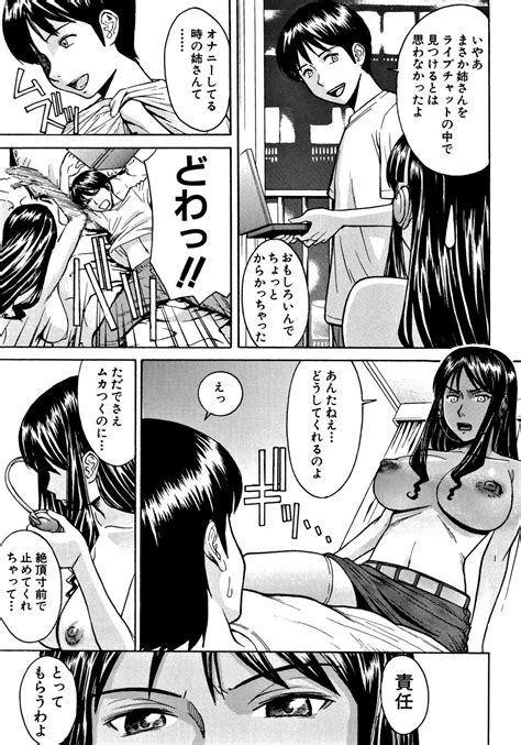 Hazukashime Page 160 Nhentai Hentai Doujinshi And Manga