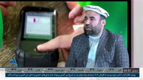 ps az  ntkhabat ba kary zbyaa allh trh khyl youtube