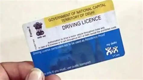 Driving License New Rules ड्राइविंग लाइसेंस बनवाने के लिए बदल गया ये