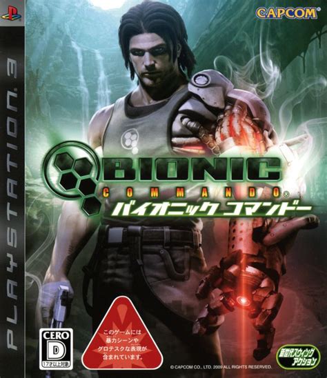 Bionic Commando Cover Or Packaging Material Mobygames