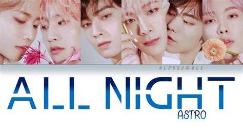 ASTRO 아스트로 ALL NIGHT 전화해 Color Coded HAN ROM ENG 가사 YouTube