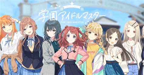 学園アイドルマスター 雑談・質問掲示板 ゲームウィズ