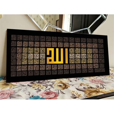 Jual Hiasan Dinding Wooden Poster Mdf Kaligrafi Asmaul Husna Uk 30x80