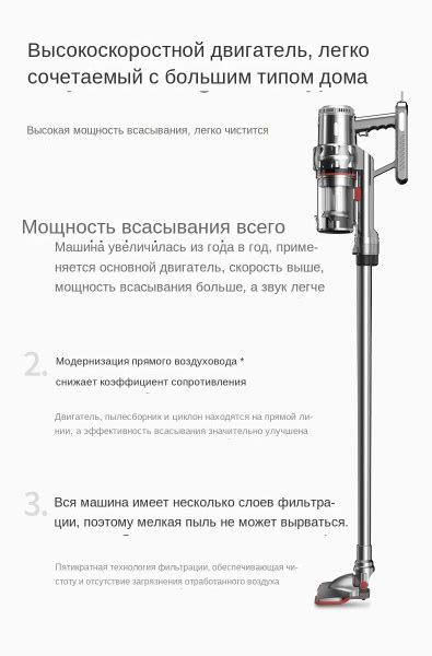 Пылесос Sokany3378 , Вертикальный ручной, Многофункциональный проводной ...