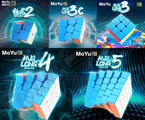 MoYu MeiLong Series 2 To 5 Stickerless Matte Surface Speed Cube Magic