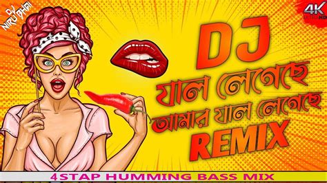 Jhal Legeche Amar Jhal Legeche Dj 2023 New 4stap Humming Dj Song