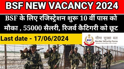 Bsf में ग्रुप B और C की निकली भर्ती 10वीं 12वीं को मौका Bsf Vacancy