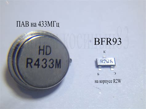 Передатчик на 433МГц своими руками на одном транзисторе. | Электронные ...