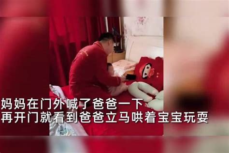 求生欲拉满！爸爸带娃遇妈妈查岗，听到妈妈来了瞬间父爱满满妈妈父爱爸爸