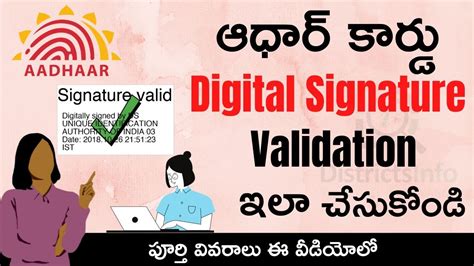 Aadhaar Card Signature Validate Online In Telugu How To Validate