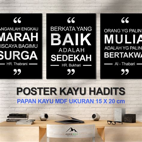 Jual Cm Decor Hadits Islami Hiasan Kayu Quote Dinding Pajangan Rumah